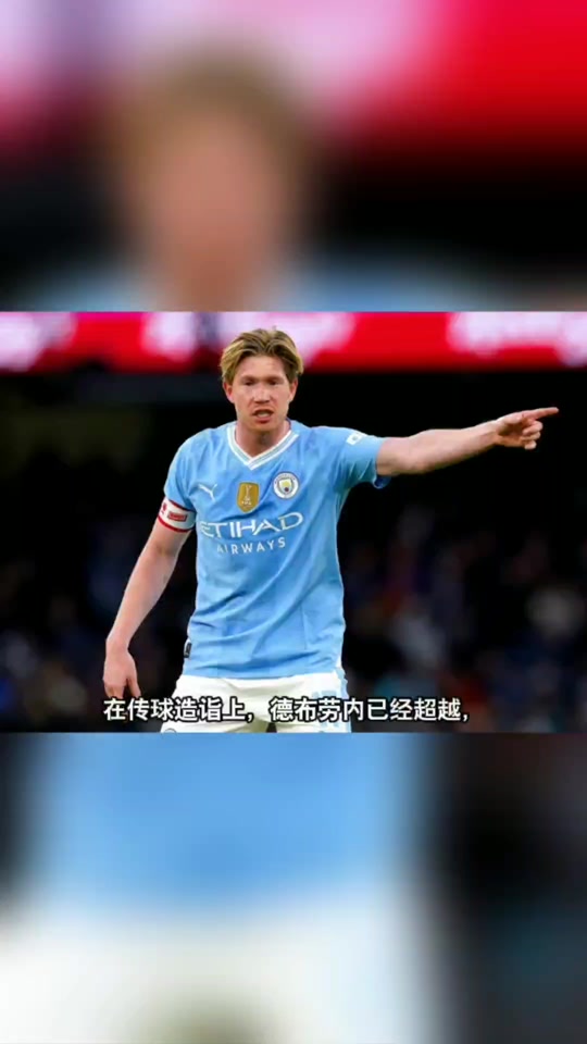 雷速体育-包含德布劳内赛事官方发布突破纪录新规，塞尔维亚队争议不断！的词条